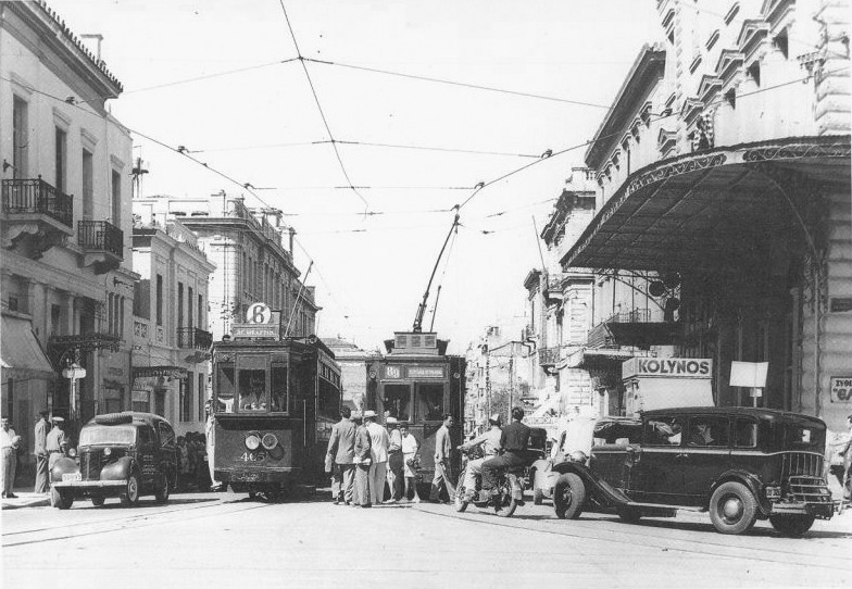 File:Omonia Square, Athens, Greece 1950s.jpg