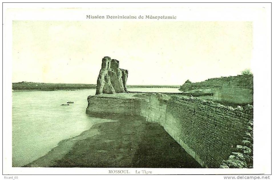 File:قره سراي - صورة نادرة.jpg