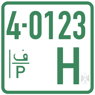 File:License Plate - Palestine - Motorcycle - 2018 - 2-Line Design.png