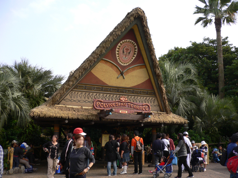 File:TDL Polynesian Terrace Restaurant.jpg