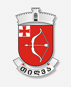 File:Tigva gerbi.jpg