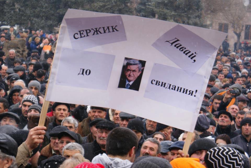 File:Serzh Sargsyan Davay, do svidaniya!.jpg