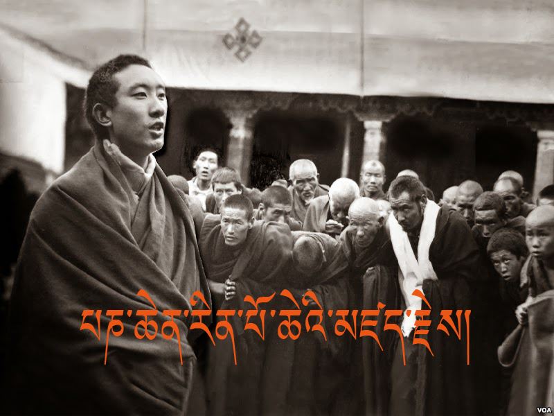 File:Panchen Lama.jpg