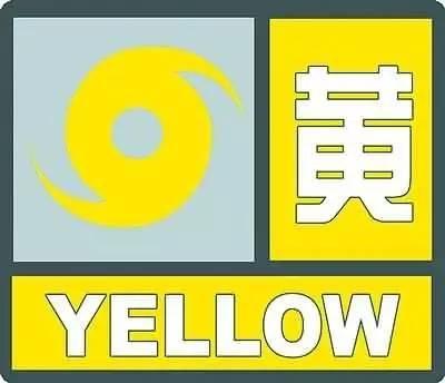 File:Typhoon 3 yellow.jpg