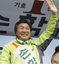 File:Son Hak-gyu crop.jpg