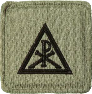 File:SANDF Rank Insignia Chaplain Christian embossed badge.png
