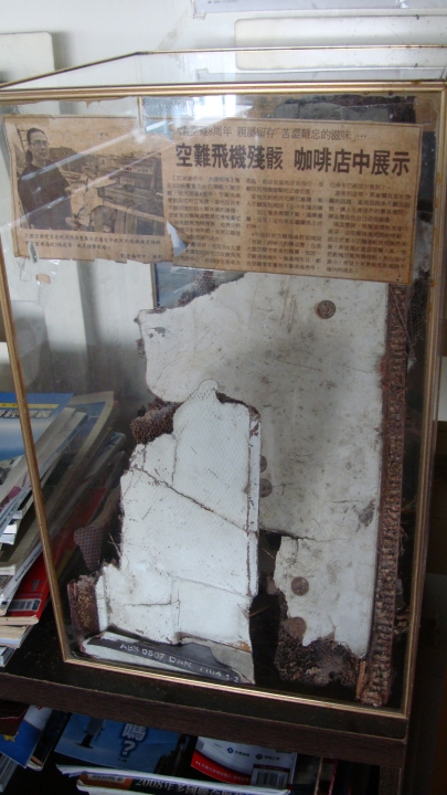 File:The wreckage of the plane crash of Dayuan in 1998.jpg