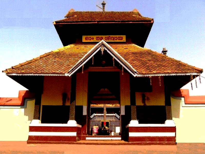 File:Vazhappallytemple.jpg