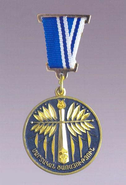 File:Medal 1 (1).jpg