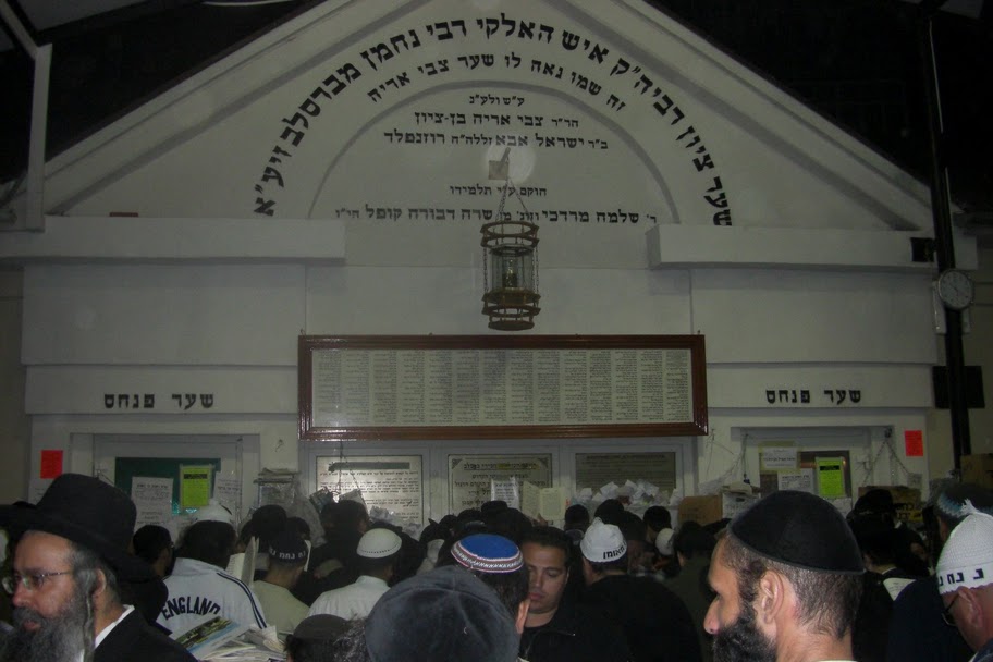 File:Nahmantomb.JPG