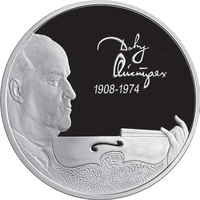 File:RR5110-0085R.png