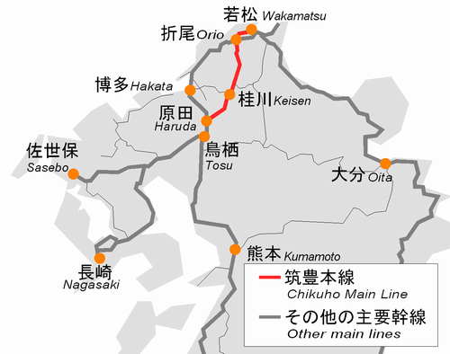 File:Chikuho main line ja.png