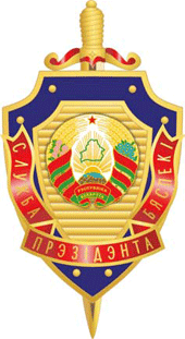 Emblem