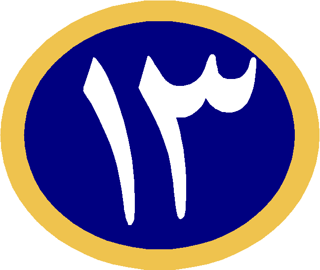 File:Isfahan Bus 13.png