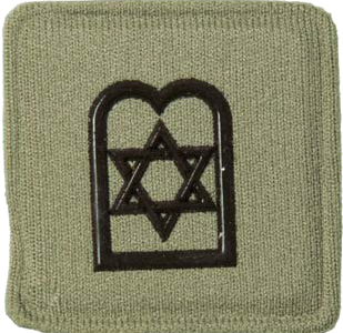 File:SANDF Rank Insignia Chaplain Jewish embossed badge.png