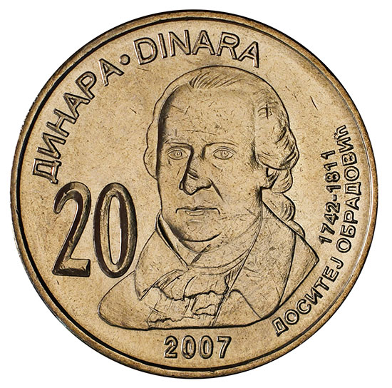 File:20 dinar coin (2007).jpg