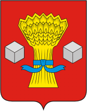 File:Coat of Arms of Svetloyarsky rayon (Volgograd oblast).png