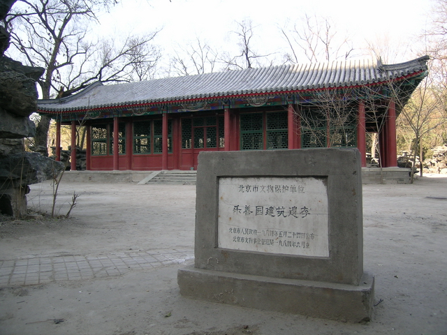 File:Lsy.jpg