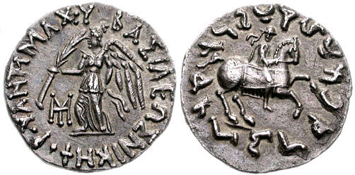 File:Antimachus II.jpg