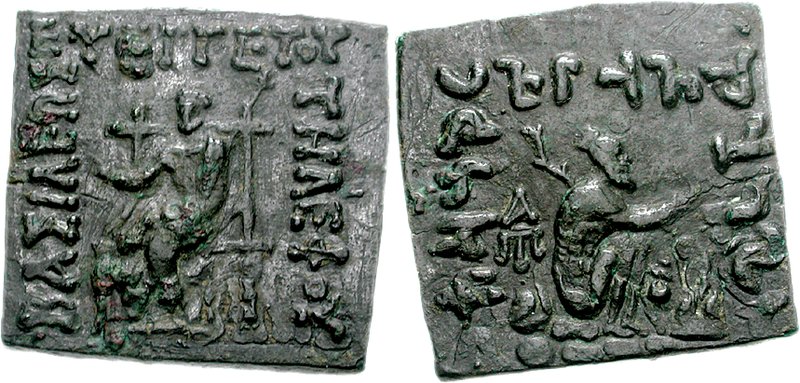 File:Coin of Telephos.jpg