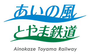 File:Ainokaze Toyama Railway logo.png