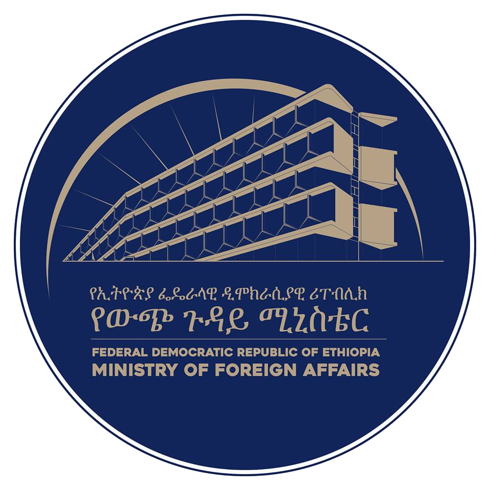 File:MFA Ethiopia Logo.png