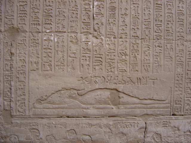 File:Egypte Dendera Osiris.JPG