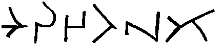 File:Signature Kiev letter.gif