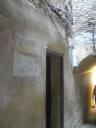 File:Maimonides house in Fes.JPG