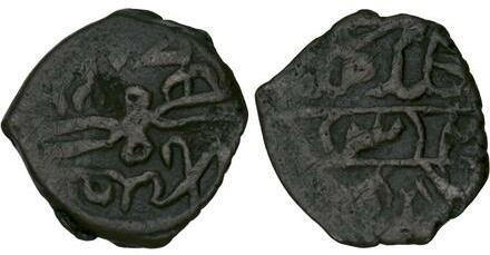 File:Anatolian Beyliks, Isfandiyars (Çandars). Mubariz al-Din Isfandiyar. AD 1402-1440.jpg