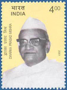 File:Stamp of India - 2001 - Colnect 160764 - Dwarka Prasad Mishra.jpeg