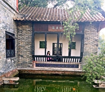 File:Daoshengyuan.jpg