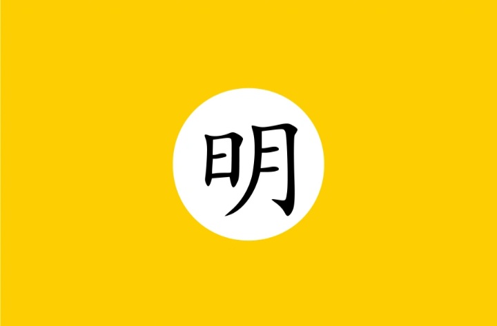File:Fictitious Ming Flag.jpg