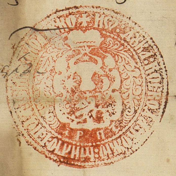 File:Gheorghe Duca stamp.jpg