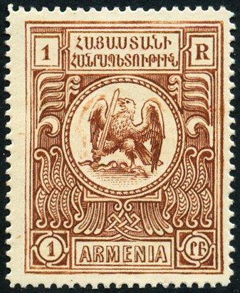 File:Stamp of Armenia - 1920 - Colnect 688928 - Country crest eagle.jpeg