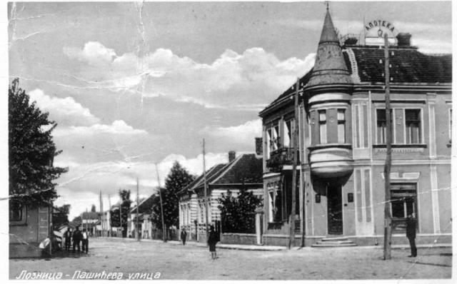 File:Stara apoteka u Loznici.jpg