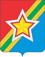 File:Coat of Arms of Kuybyshevsky District, Rostov Oblast (2012).jpg