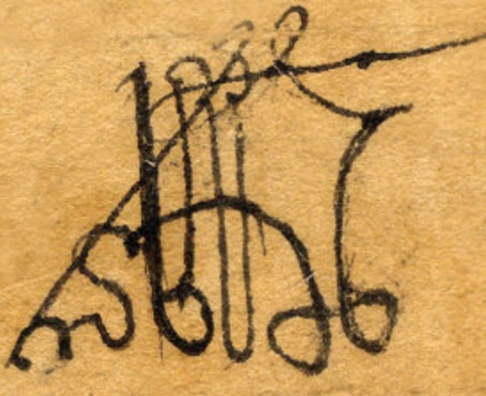 File:Khorashan of Kartli, khelrtva.jpg