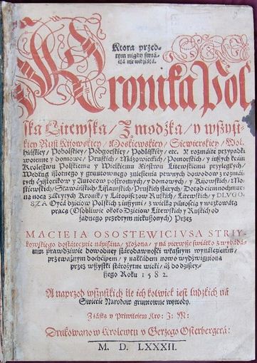 File:Тытульны аркуш Хронікі польскай, літоўскай, жамойцкай і ўсяе Русі.jpg