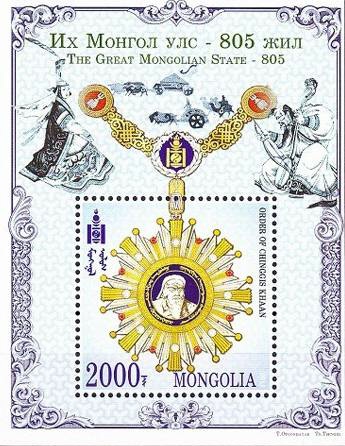File:Stamp order Chingiskhan.jpg