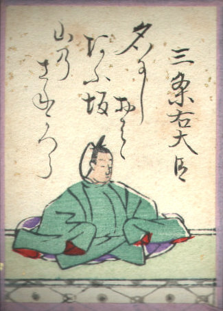 File:Hyakuninisshu 025.jpg