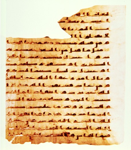 File:Early Kufic script - Qur'anic Manuscript.jpg