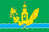 File:Flag of Kurovskoye (Moscow oblast).png