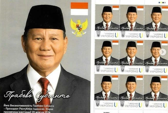 File:Stamp of Ukraine - 2024 - President Prabowo of Indonesia.jpg