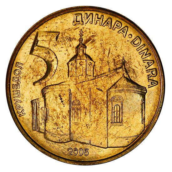 File:5 dinar coin (2005).jpg