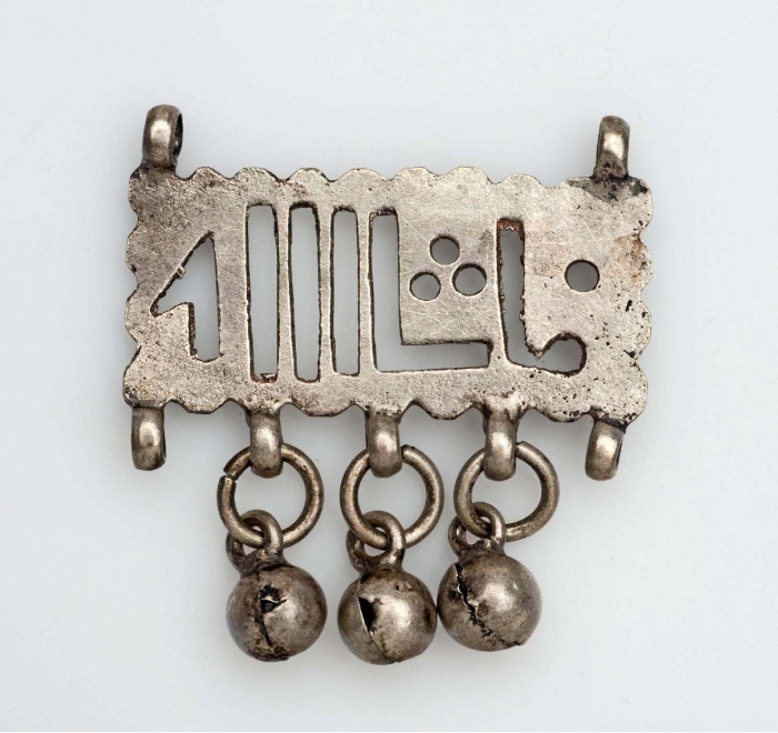 File:COLLECTIE TROPENMUSEUM Zar amulet TMnr 5693-8.jpg