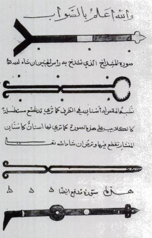 File:Zahrawi1.png