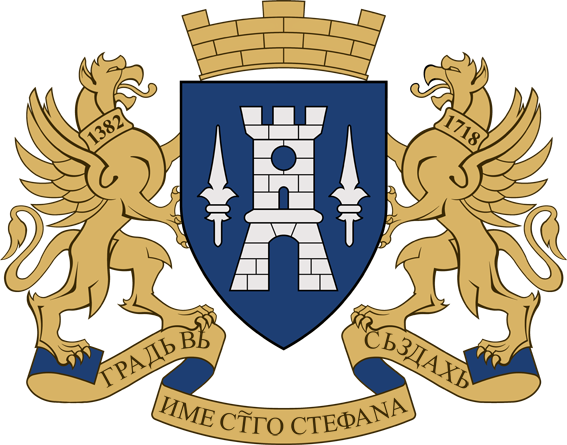 File:Great Coat of Arms of Herceg Novi.png