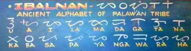 File:Ibalnan.jpg