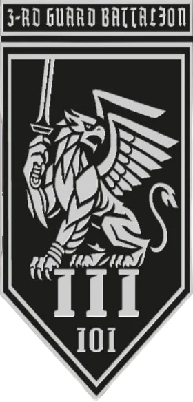 File:Insignia of the 3rd Guard Battalion, 101st Guard Brigade Of General Staff.png